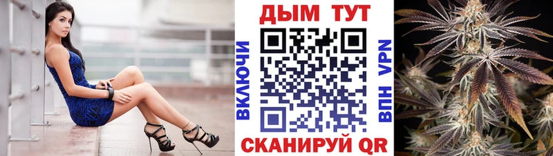 Наркошоп купить Вейп ТГК  APVP  Гашиш  Амфетамин  КОКАИН  МЕФ  МАРИХУАНА  Славгород