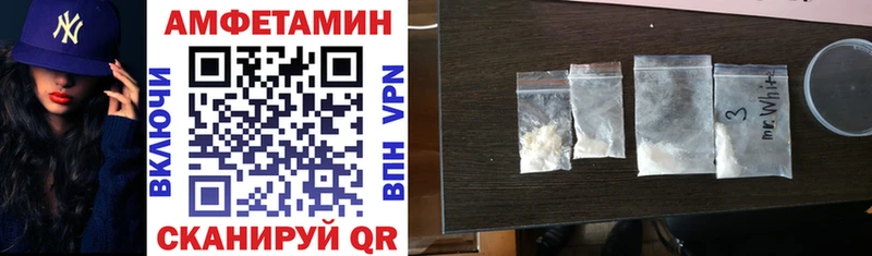 Купить закладки  Славгород  АМФ Premium 