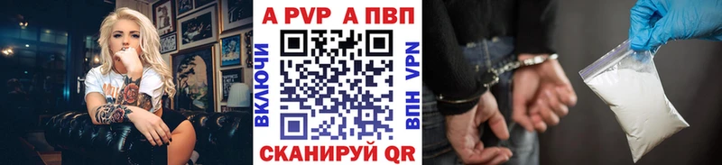 A-PVP СК Славгород