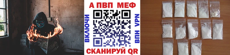 Купить где  Славгород  А ПВП Crystall 
