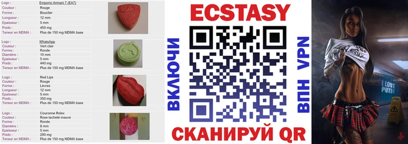 Ecstasy диски  Купить где  Славгород 