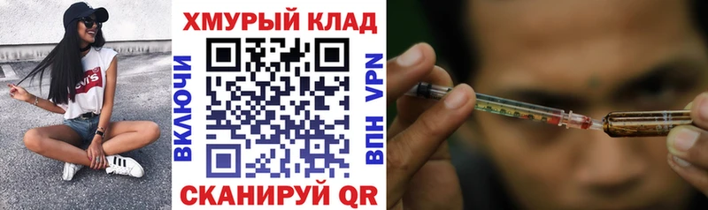 Купить  Славгород  ГЕРОИН VHQ 