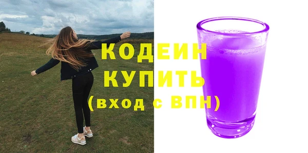 мет Лихославль