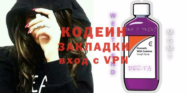 ПСИЛОЦИБИНОВЫЕ ГРИБЫ Магас