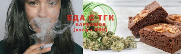 мет Лихославль