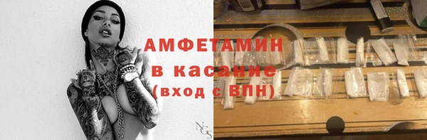 мет Лихославль