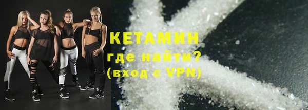 ПСИЛОЦИБИНОВЫЕ ГРИБЫ Магас