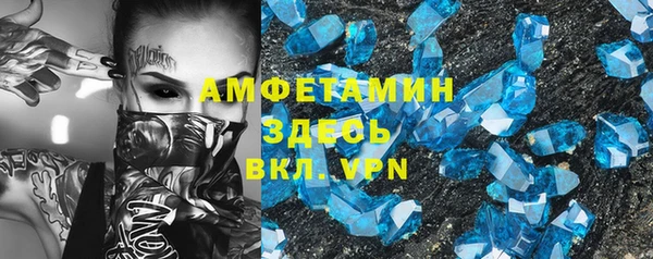 мет Лихославль
