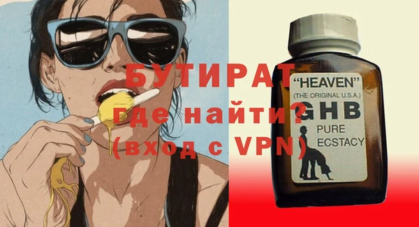 синтетический гашиш Шали