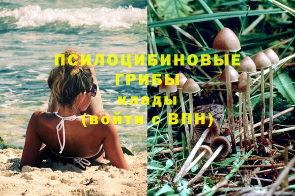 гашишное масло Лиски