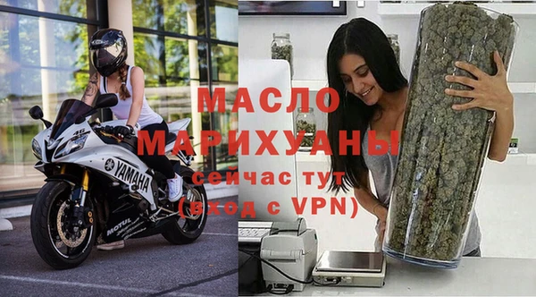 ПСИЛОЦИБИНОВЫЕ ГРИБЫ Магас