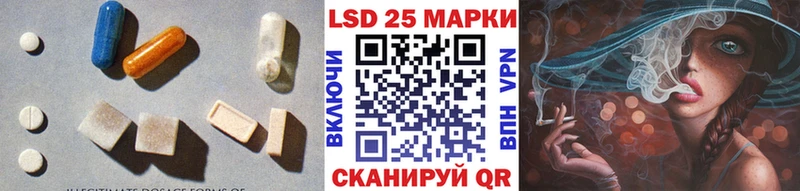 LSD-25 экстази кислота  Купить где  Славгород 