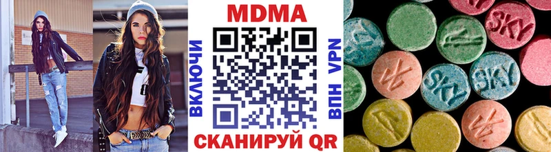 Купить где  Славгород  МДМА VHQ 