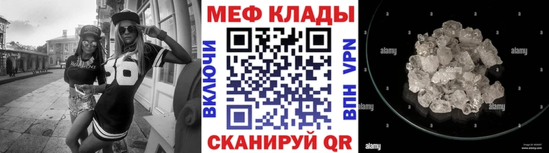 Купить  Славгород  МЕФ 4 MMC 