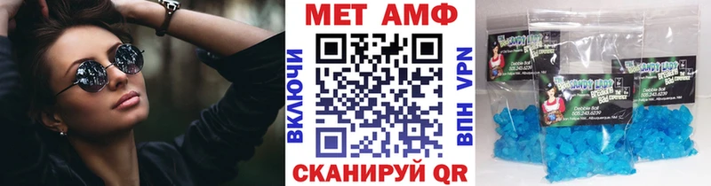 МЕТАМФЕТАМИН винт  Купить где  Славгород 