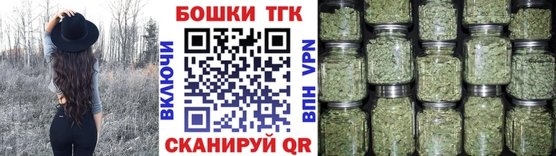 Канабис марихуана  Купить  Славгород 